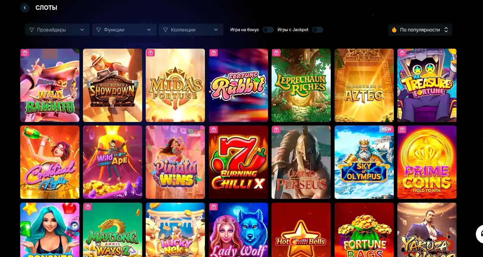 Интерфейс казино Ва-Банк с игровыми автоматами