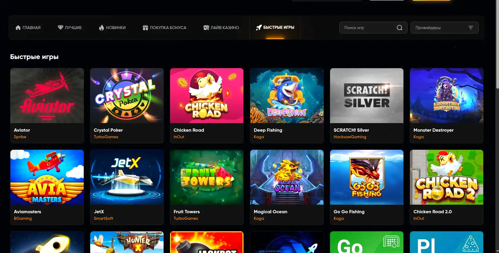 Способы оплаты в казино Ва-Банк